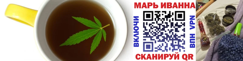 Печенье с ТГК марихуана  Сольцы 