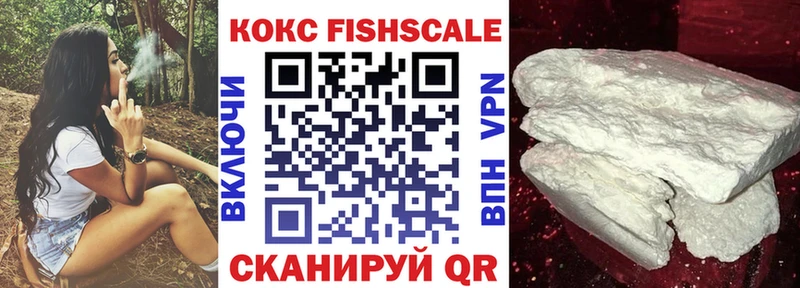 COCAIN VHQ Сольцы