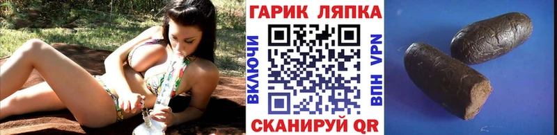 Гашиш индика сатива  Сольцы 