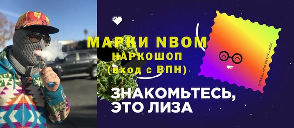 мдма Аркадак