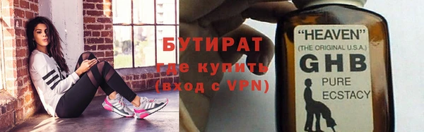 твердый Армянск