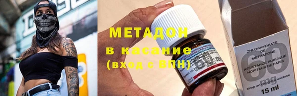 сатива Арсеньев