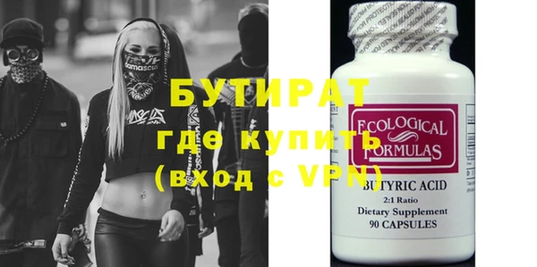 сатива Арсеньев