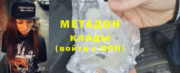твердый Армянск