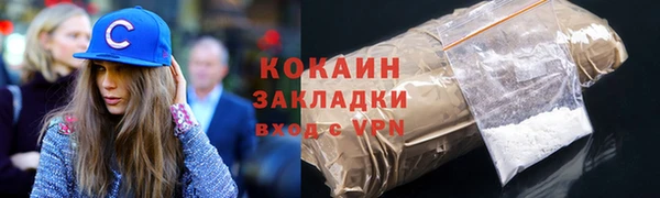 твердый Армянск
