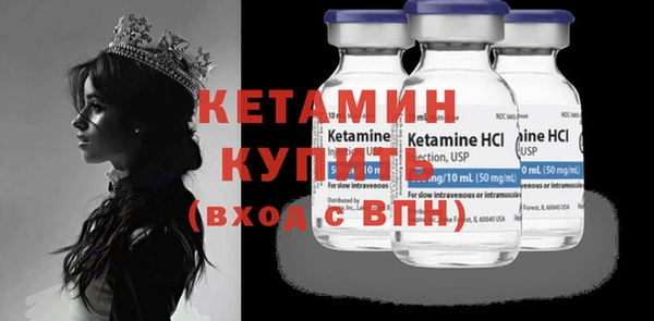 твердый Армянск