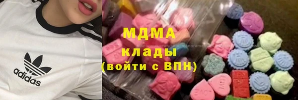 мдма Аркадак