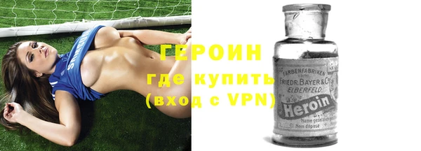 твердый Армянск