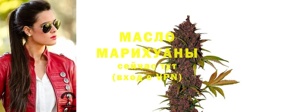 твердый Армянск