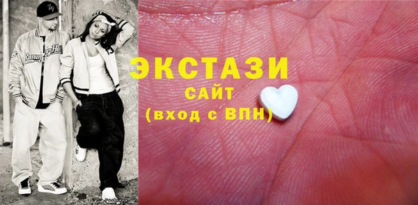 твердый Армянск