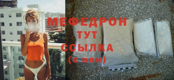 твердый Армянск