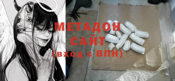 сатива Арсеньев