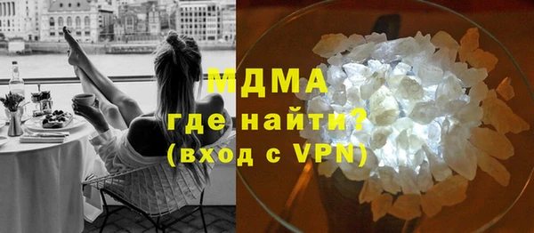 сатива Арсеньев