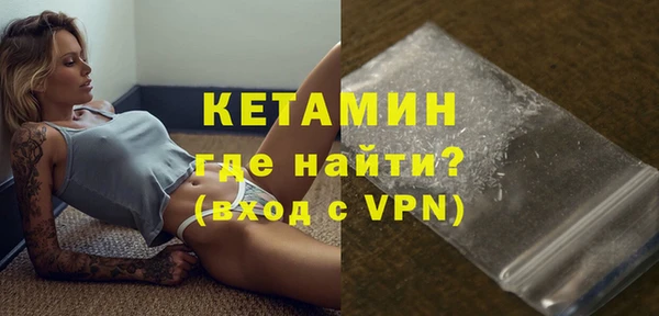 твердый Армянск