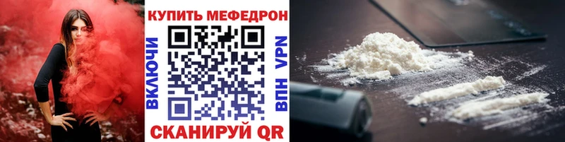 KRAKEN маркетплейс  Сольцы  МЕФ VHQ  наркошоп 