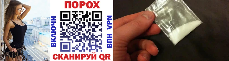 Метамфетамин витя где можно купить наркотик Сольцы
