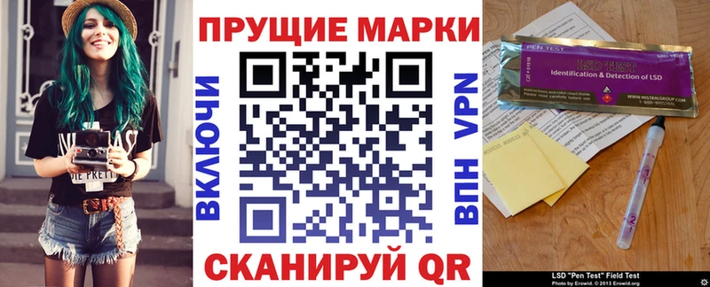 Марки N-bome 1,8мг  кракен зеркало  Сольцы 